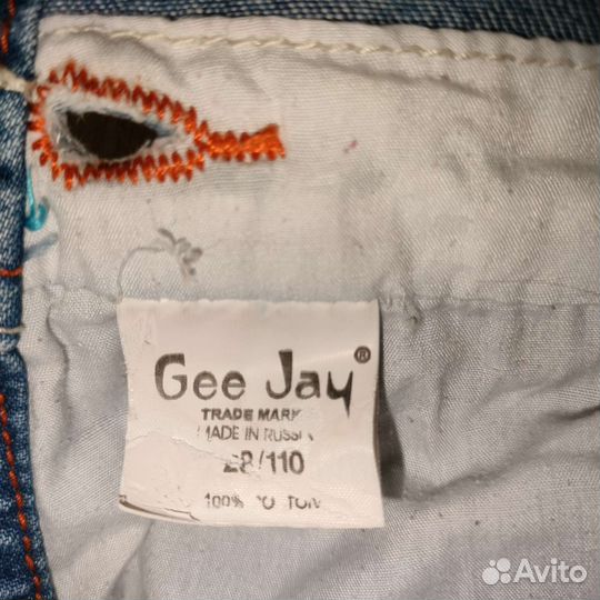 Набор детской одежды