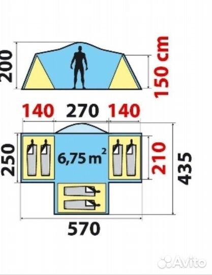 Палатка 6-ти местная аренда