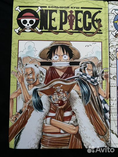 One piece манга на русском