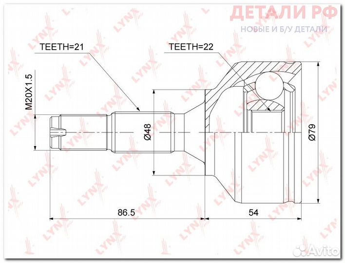 ШРУС наружный lynxauto CO3795