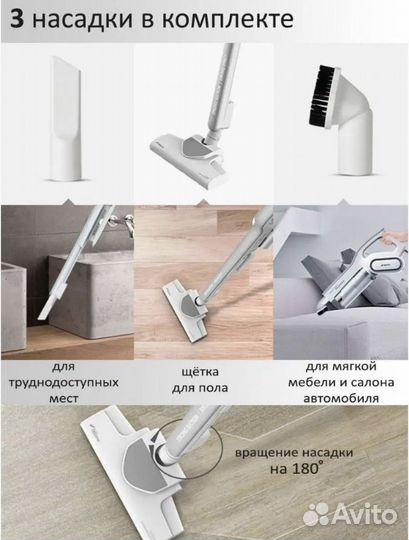 Вертикальный пылесос xiaomi