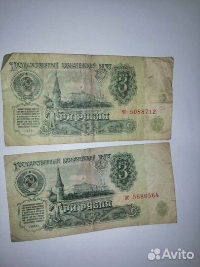 Старые деньги, купюры, банкноты разные