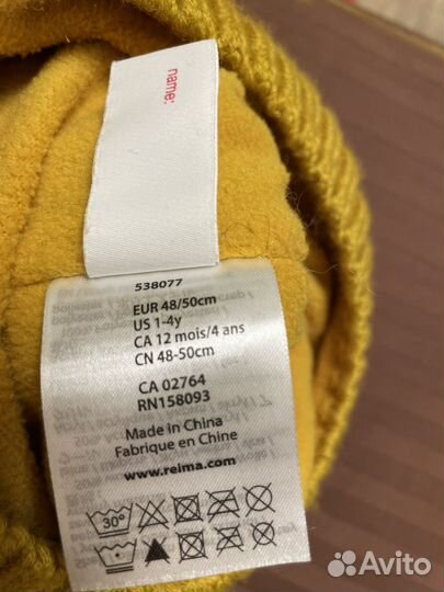 Шапка зимняя reima