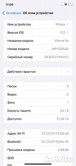 iPhone Xr, 64 ГБ