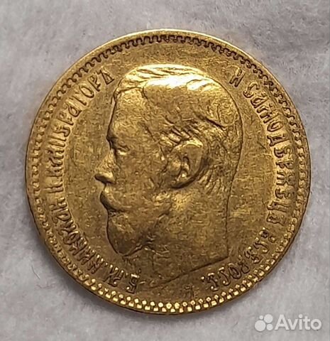 5 рублей 1898 года (аг) Золотая объявление продам