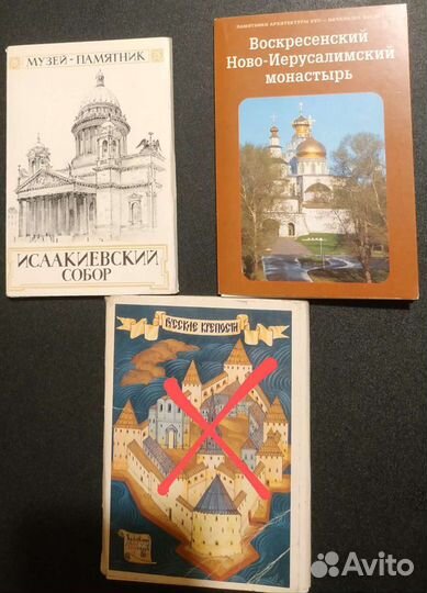 Открытки СССР - города