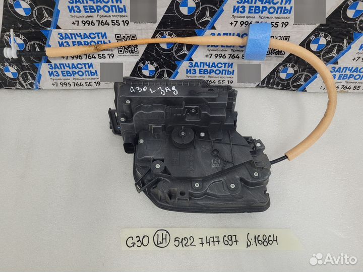Замок двери задней левой BMW 5 G30
