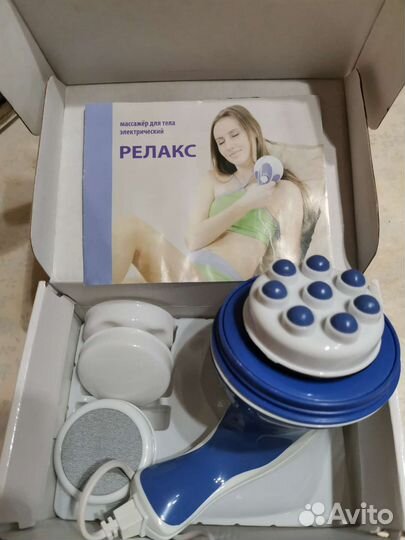 Массажер для тела электрический