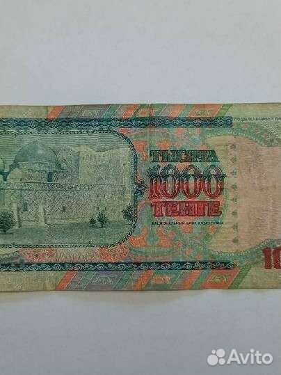 Купюра Казахстана