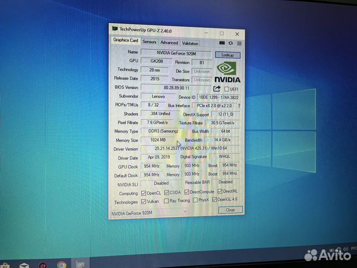 Lenovo ideapad