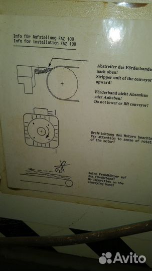 Станок для измельчения шпона kuper FAZ100