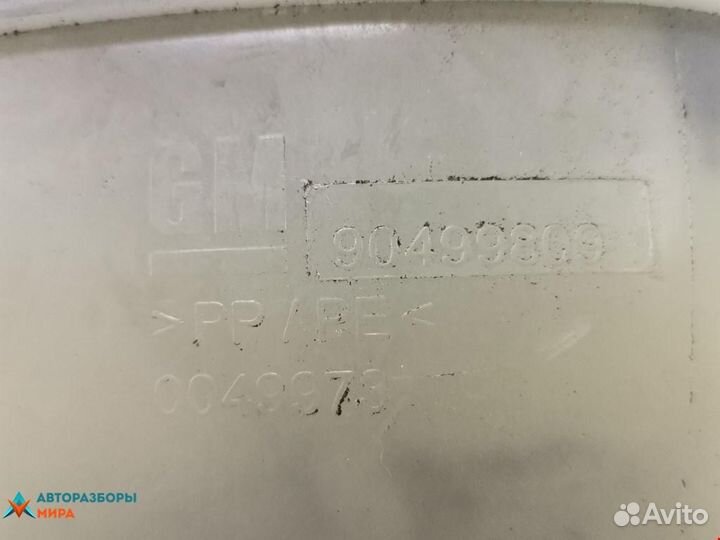 Бачок расширительный Opel Vectra B рест. 2000