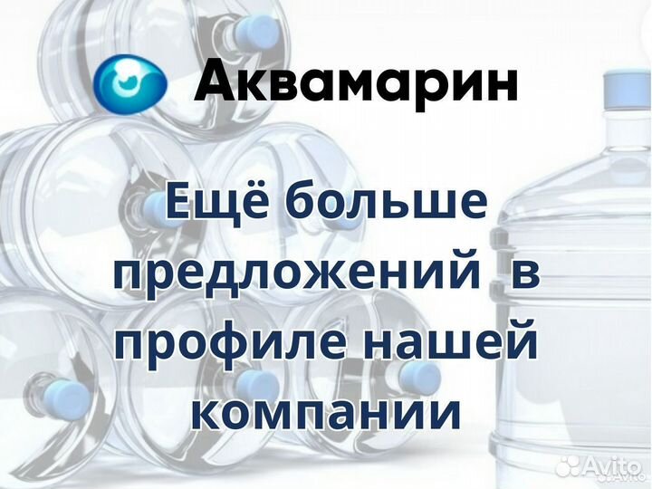 Кулер для воды со шкафчиком Aqua Work 0.7-LD