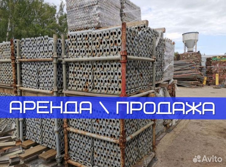 Аренда опалубки для фундаментов