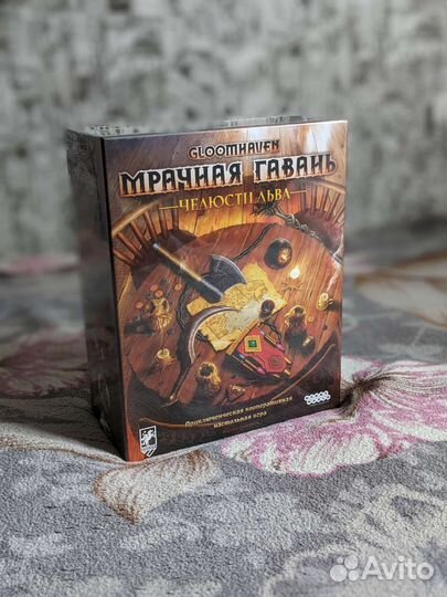 Настольные игры