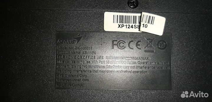 Клавиатура genius 3