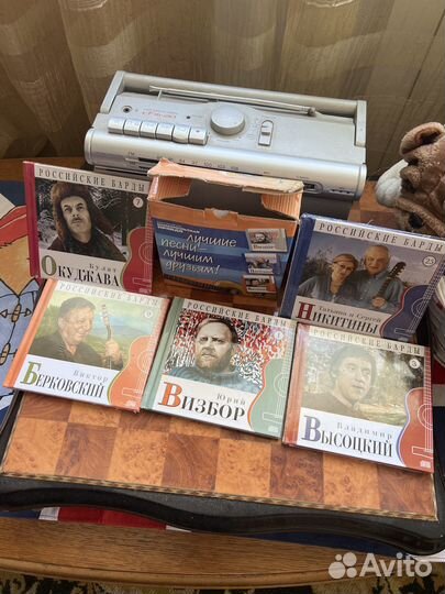 Российские Барды диски