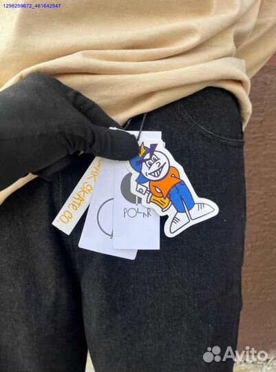 Джинсы Polar Big Boy 93 (Арт.38712)