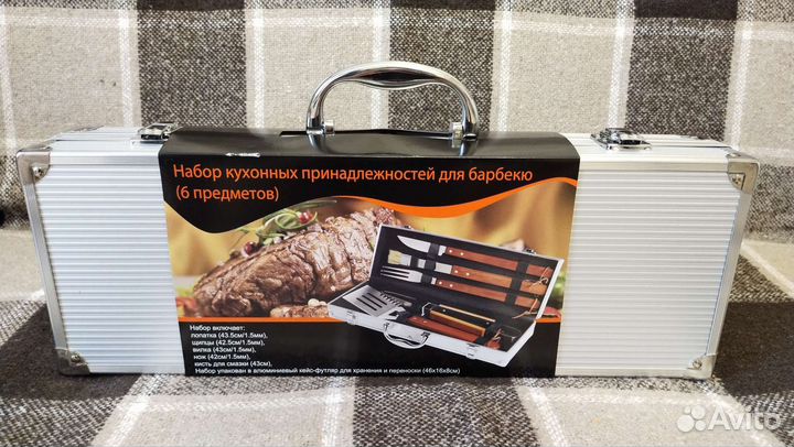 Набор кухонных принадлежностей для барбекю
