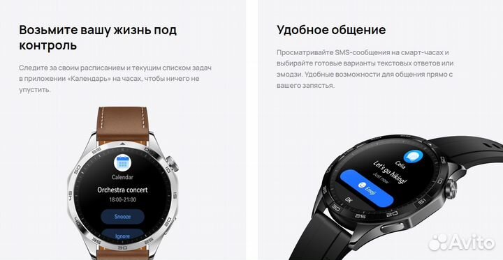 Смарт-часы huawei watch GT 4 46mm