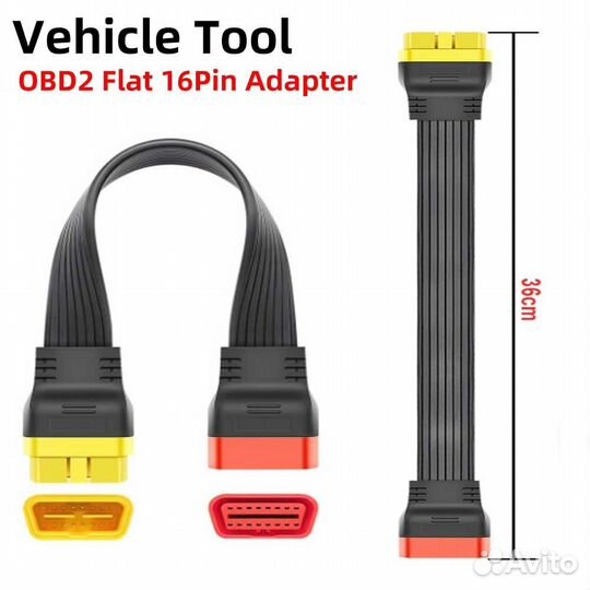 Удлинитель Obd2 Launch 16 pin Thinkdiag elm327 обд