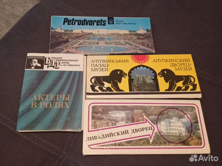 Набор открыток СССР