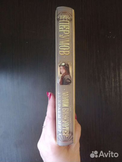 Книги для подростков