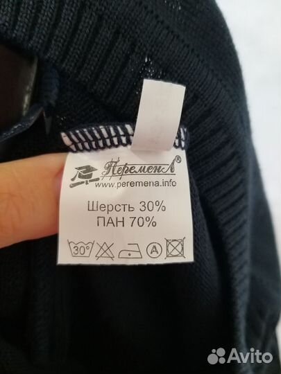 Жилет школьный