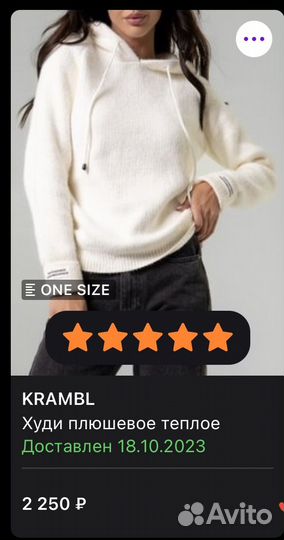 Женские вещи