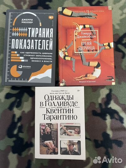Книги