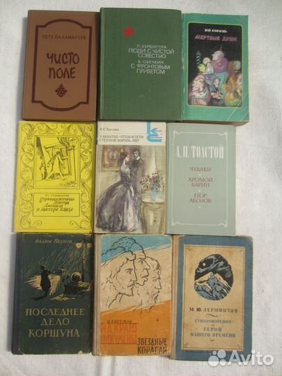 А. Гуров. Красная мафия. 1995 год