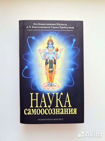 Книги саморазвитие