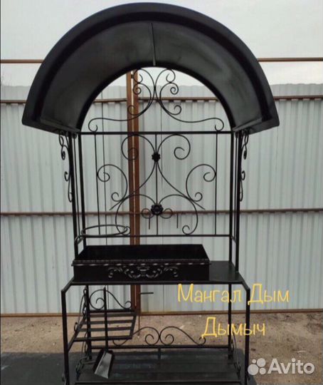 Мангал Барбекю