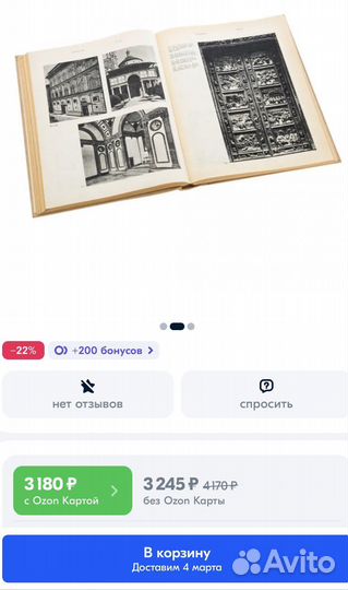 Книги по искусству