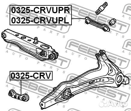 Рычаг honda civic 95-01/CR-V 97-01 зад.подв