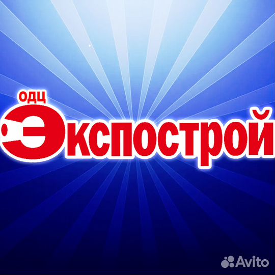 Продавец-консультант