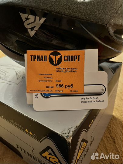 Велошлем подростковый