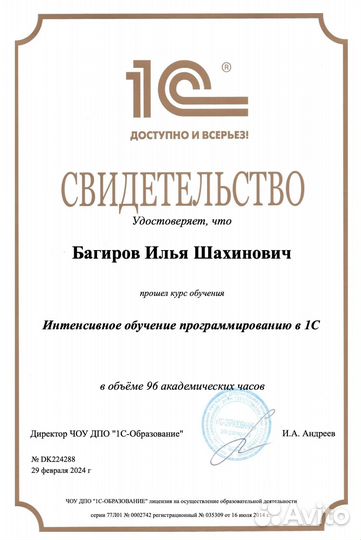 Бухгалтерские услуги (восстановление) с Гарантией