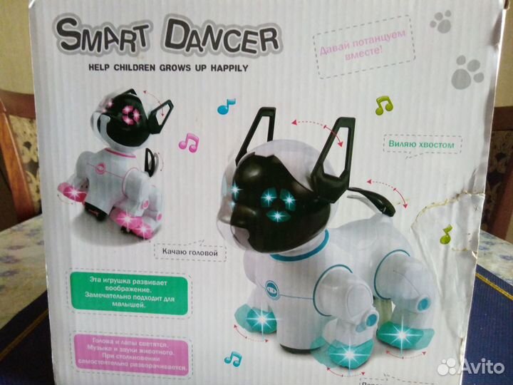 Игрушка интерактивная 