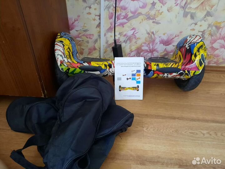 Гироскутер бу