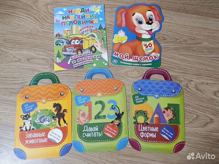 Развивающие книги для детей
