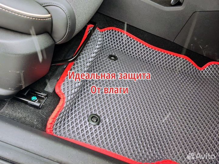 Эва коврики с бортами