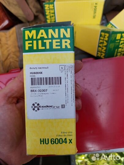 Фильтр возбушный