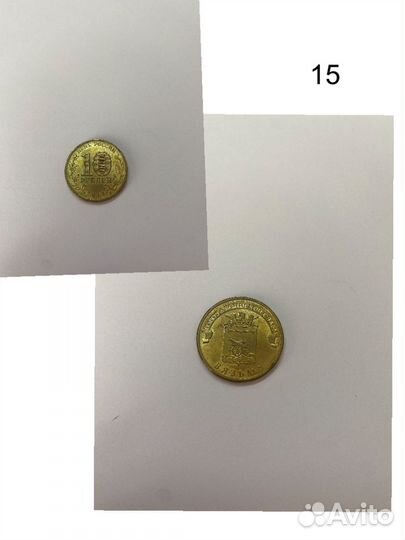 Различные монеты