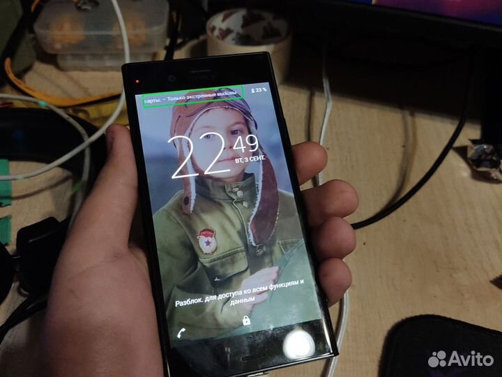 Sony Xperia XZ1, 4/64 ГБ