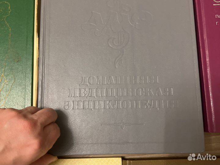 Медицинская литература/нервные болезни