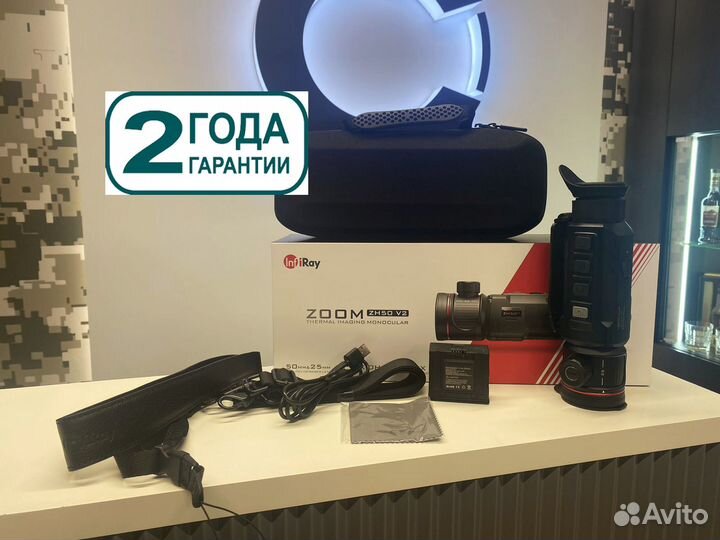 Тепловизионный монокуляр Айрей Zoom ZH 50 v2