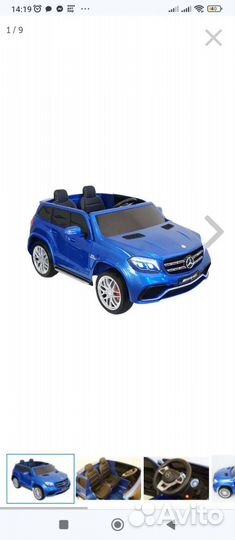 Развивающий автомобиль