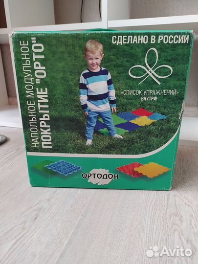 Напольные ортопедические коврики, набор 8 штук