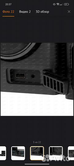 Музыкальный центр Fiero